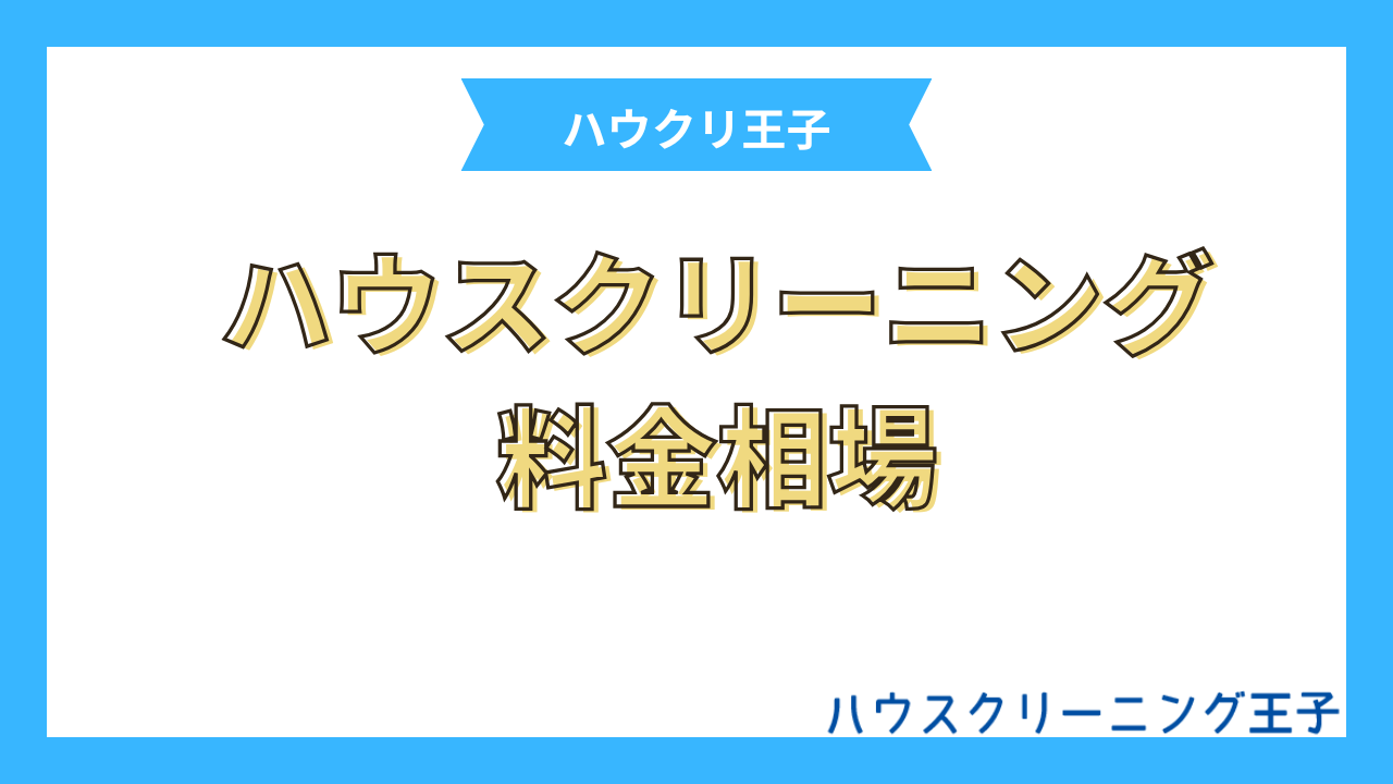 �n�E�X�N���[�j���O��������