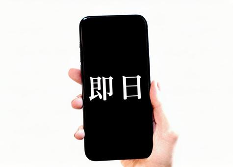 �@���}���ł����S�I�ŒZ�����ɐ��|