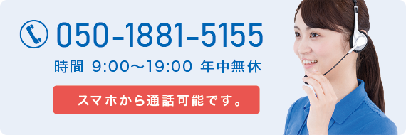 �X�}�z����ʘb�\�ł��B