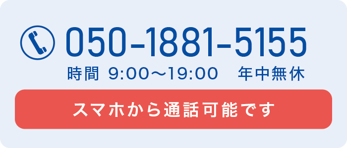 �X�}�z����ʘb�\�ł��B